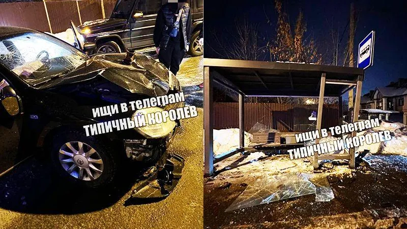 Социальные сети