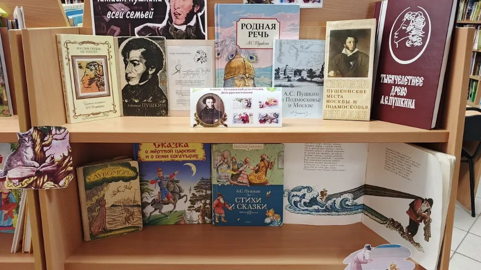 Фото: Звенигородская детская библиотека