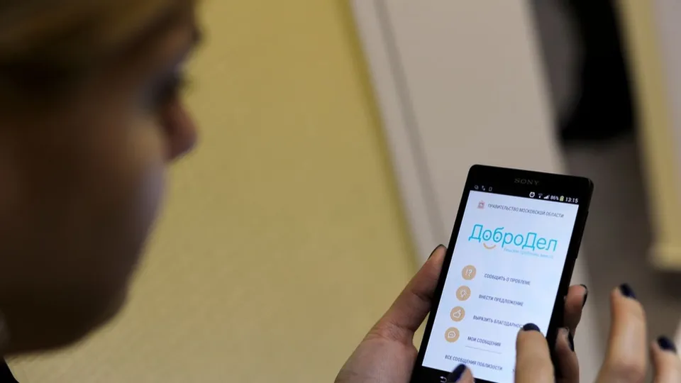 Фото: медиасток.рф