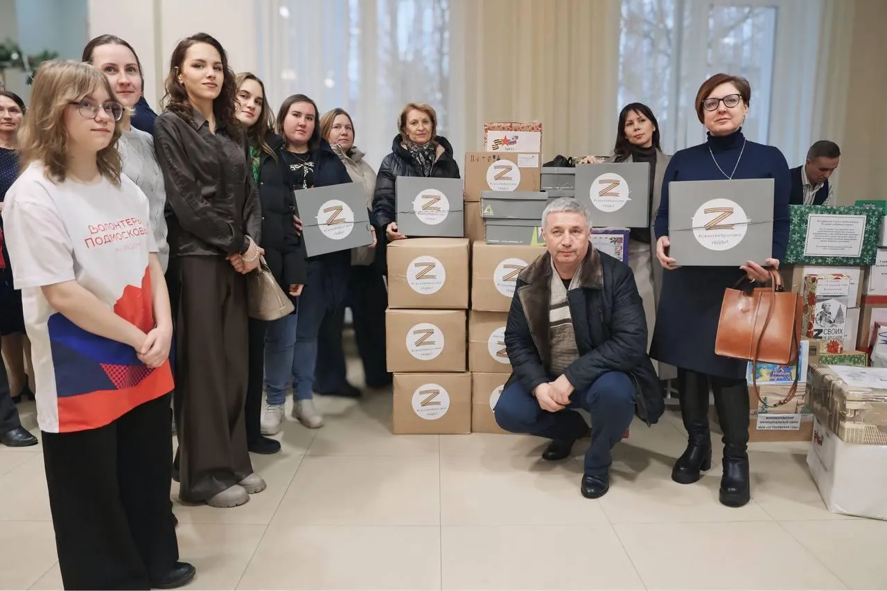 Пресс-служба администрации Волоколамского муниципального округа