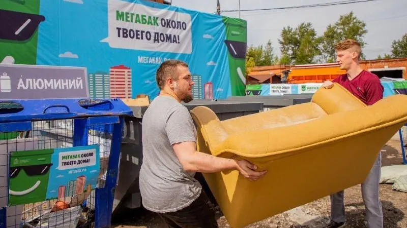 Министерство ЖКХ МО