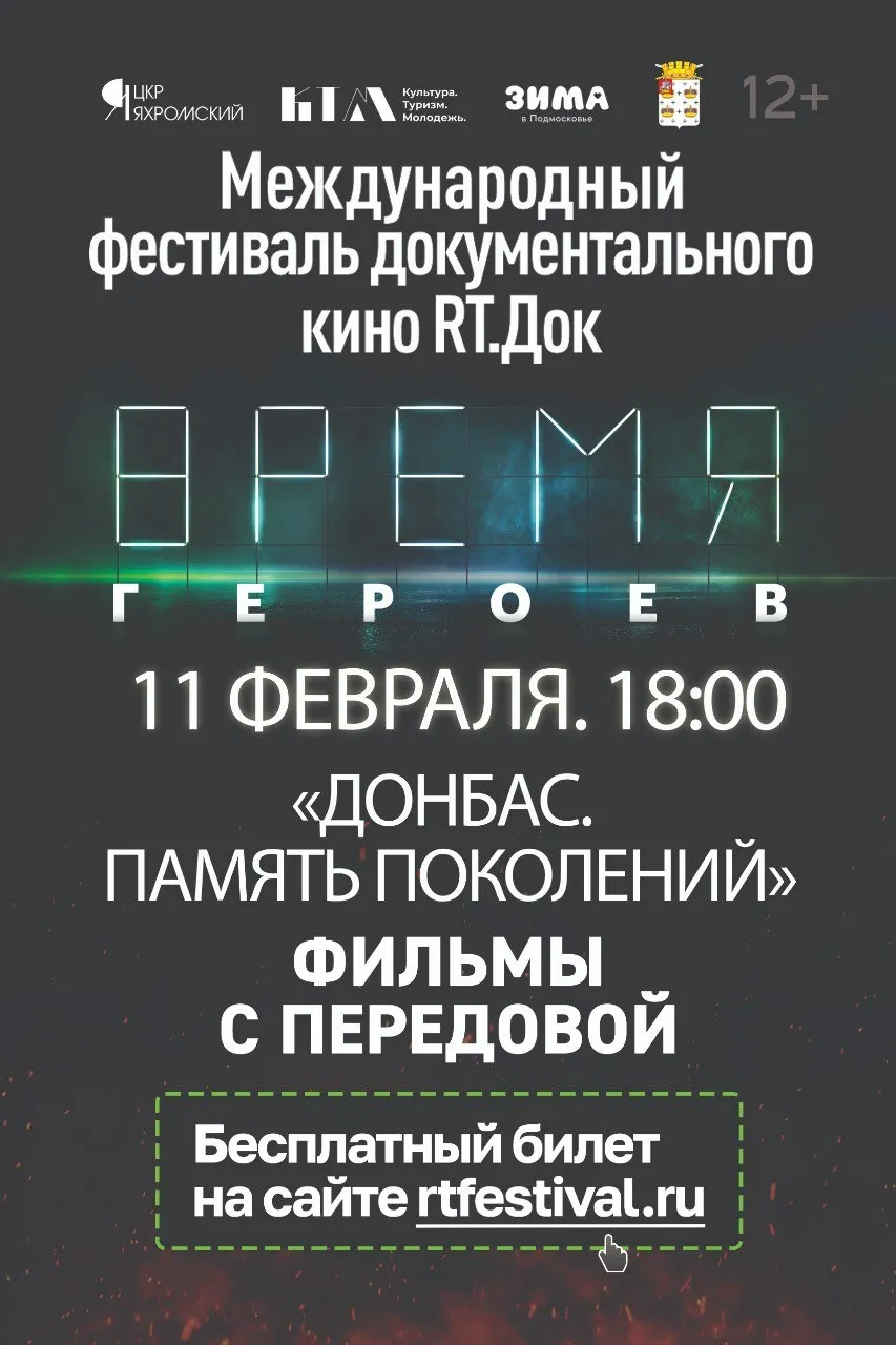 Фото: Центр культурного развития «Яхромский»/ВКонтакте.