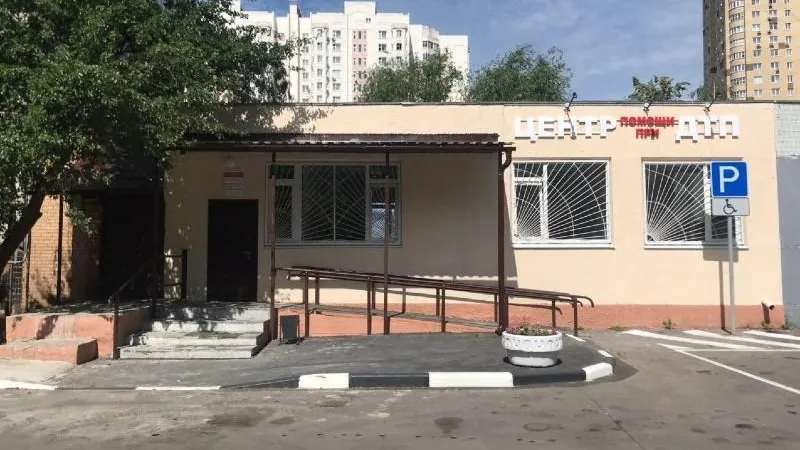 ГУРБ МО