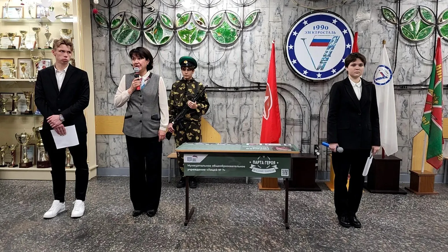 Нина Басистая