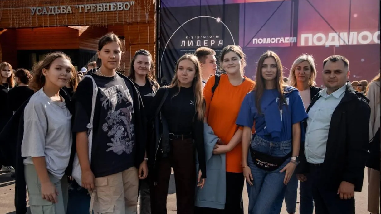 Фото: Волонтеры Подмосковья