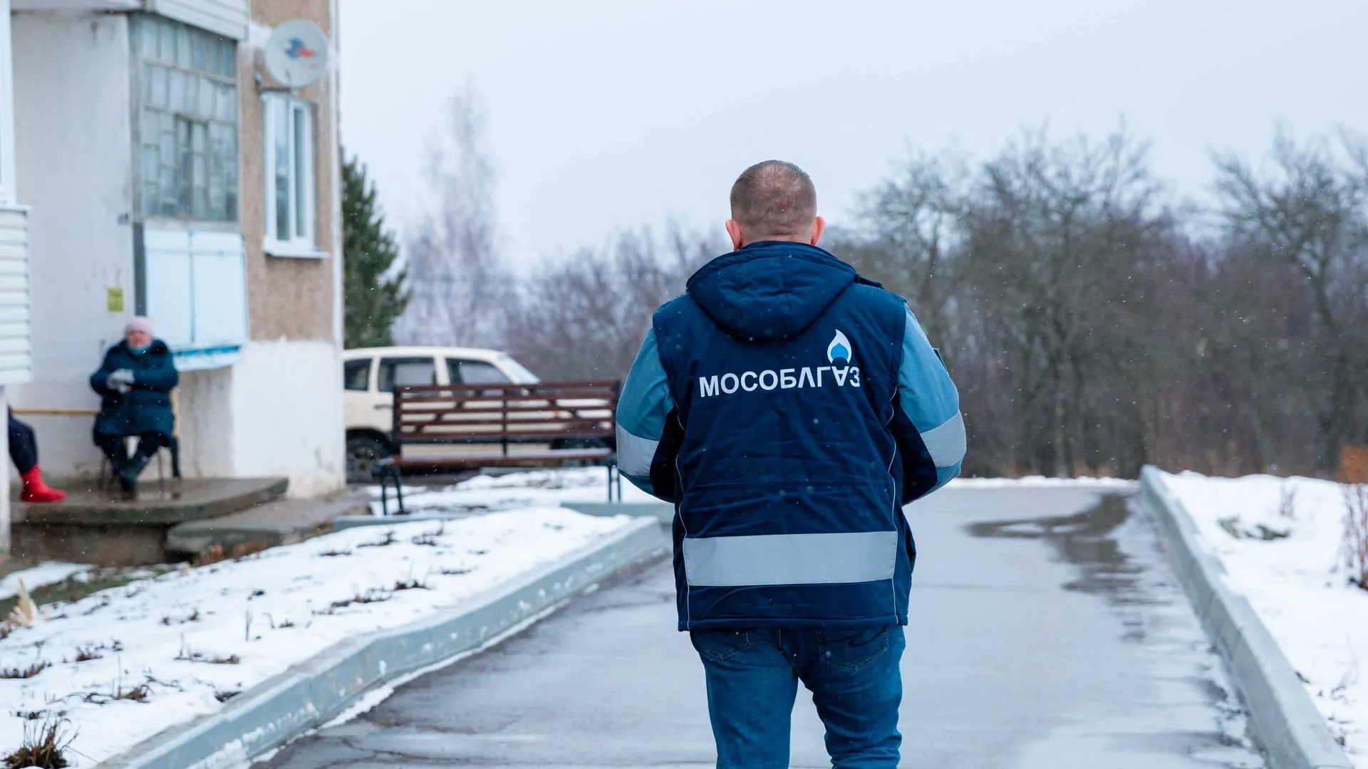 пресс-служба АО Мособлгаз