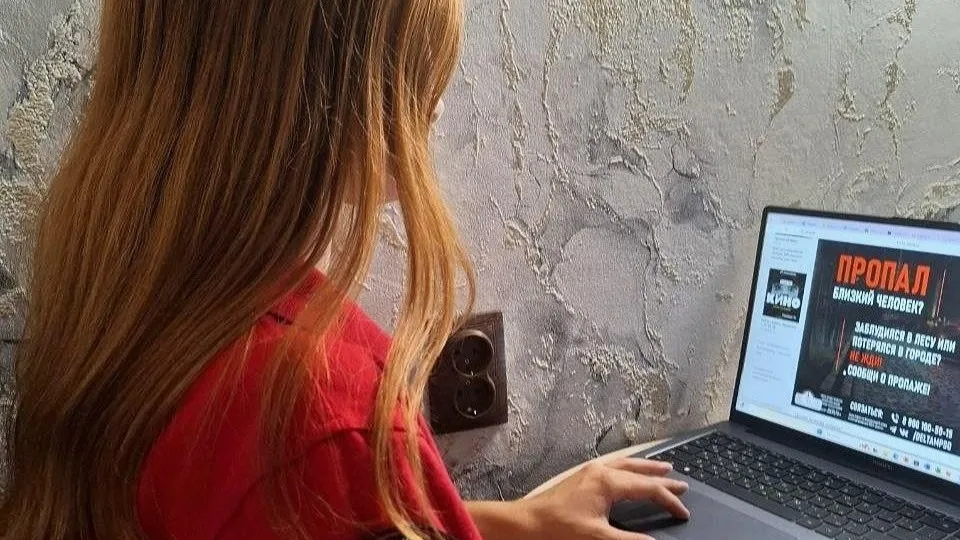 Фото: ПСО «Дельта»