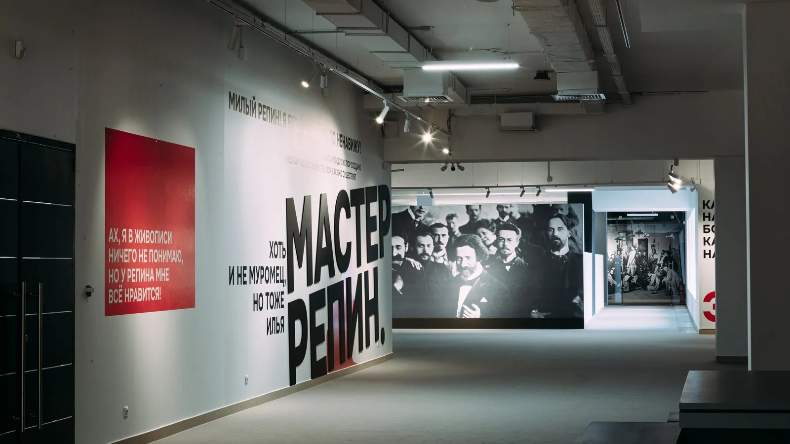 Фото с сайта выставки: https://njerusalem.ru/vystavki-i-ekspozicii/exhibit/master-repin-epizody-iz-zhizni-uchitelja-i-uchenikov/