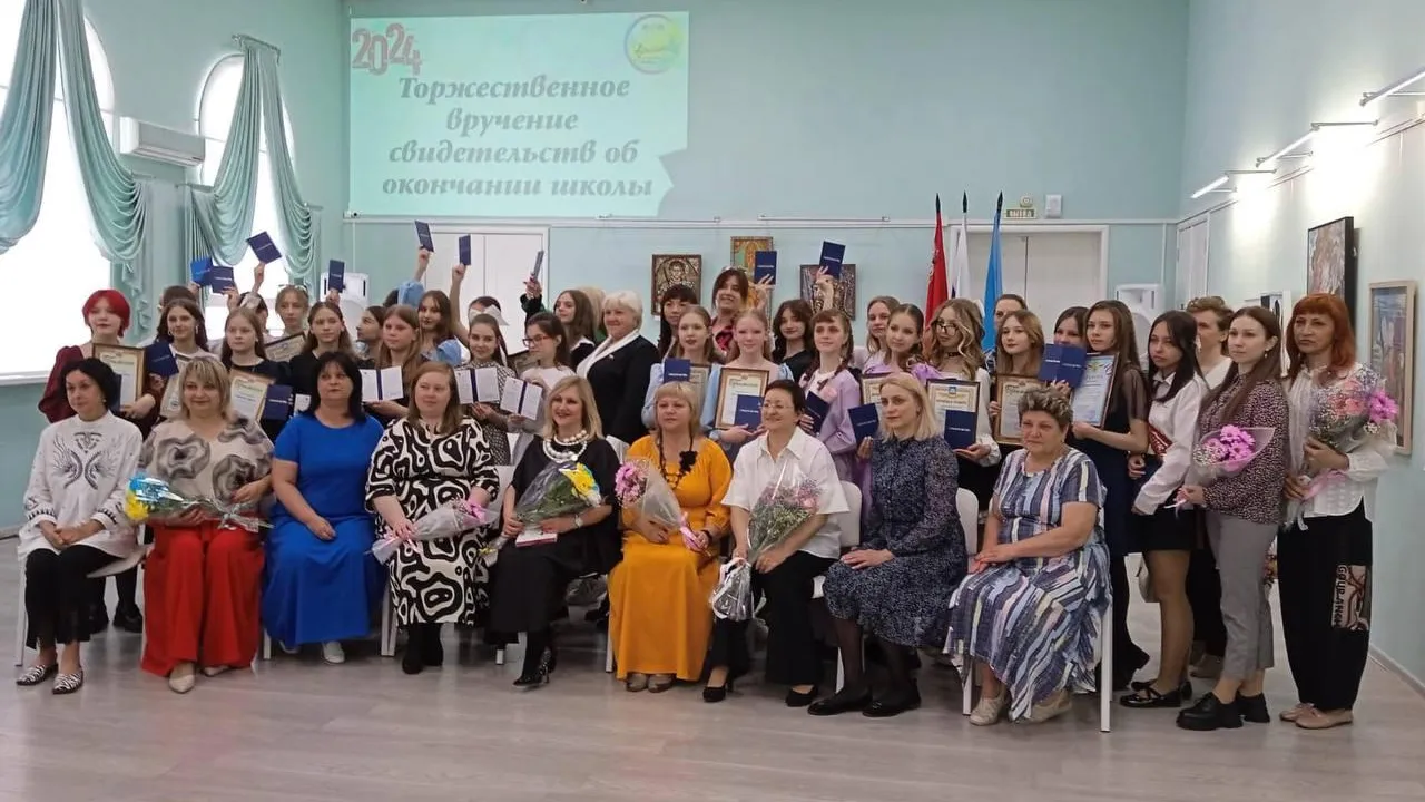 Фото: ДШИ им. Голубкиной.