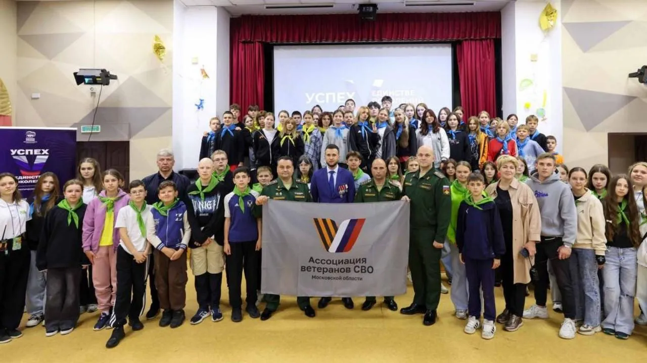 Урок мужества для юных подольчан прошел в оздоровительном центре «Родина»