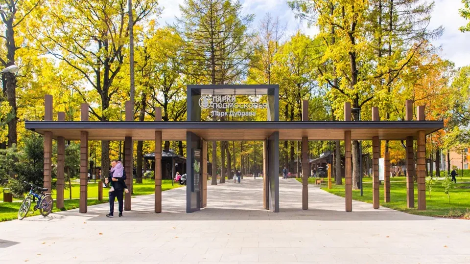 Фото: пресс-служба губернатора и правительства Московской области