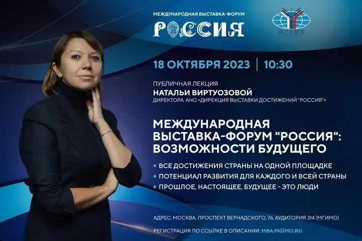 Фото: Министерство жилищно-коммунального хозяйства Московской области