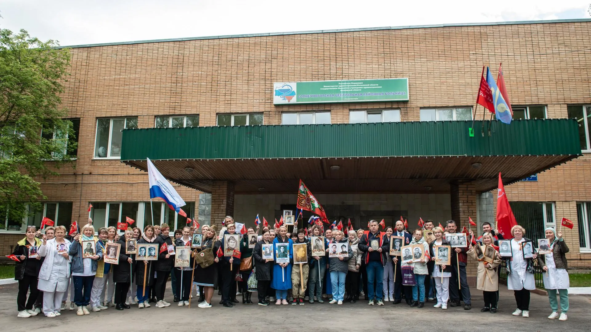 Фото: Министерство здравоохранения Московской области