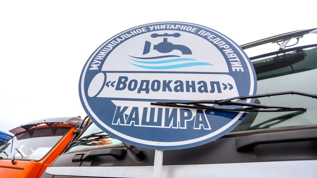 Фото: пресс-служба Администрации г.о. Кашира