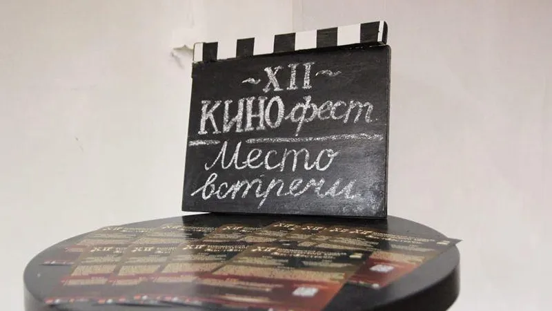 Фестиваль любительского кино «Место встречи» открыли в Коломне