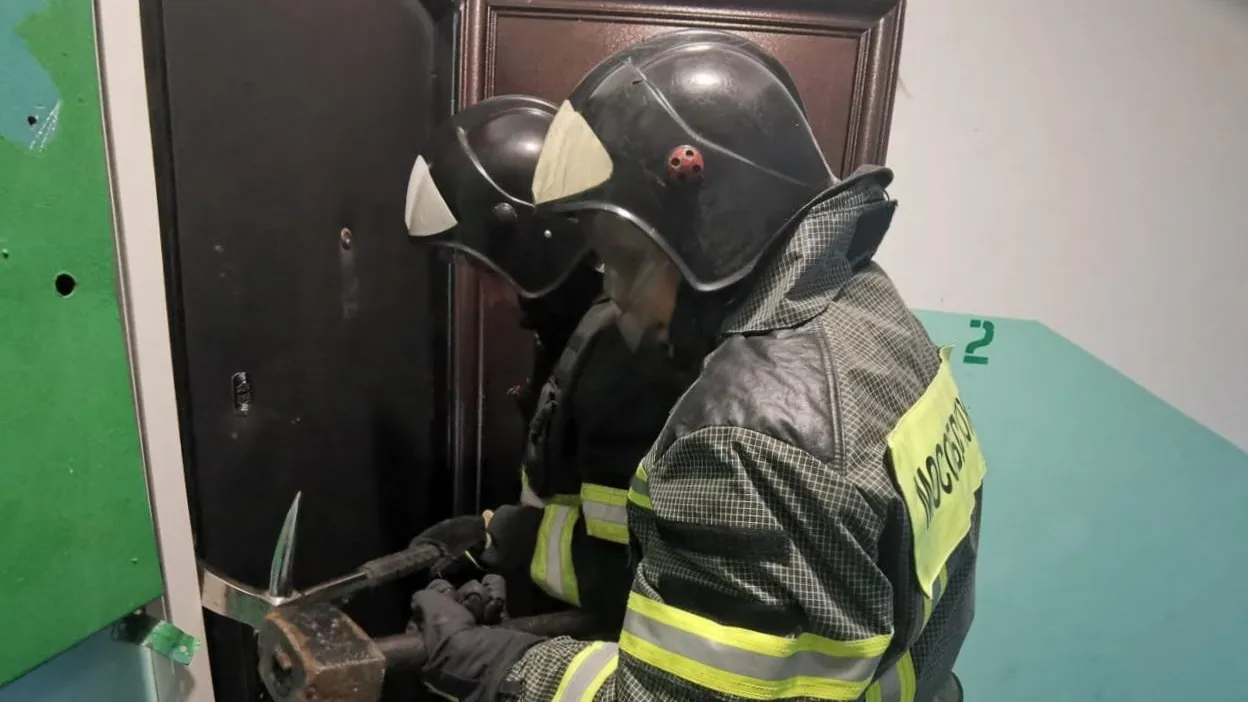 ГКУ МО «Мособлпожспас»