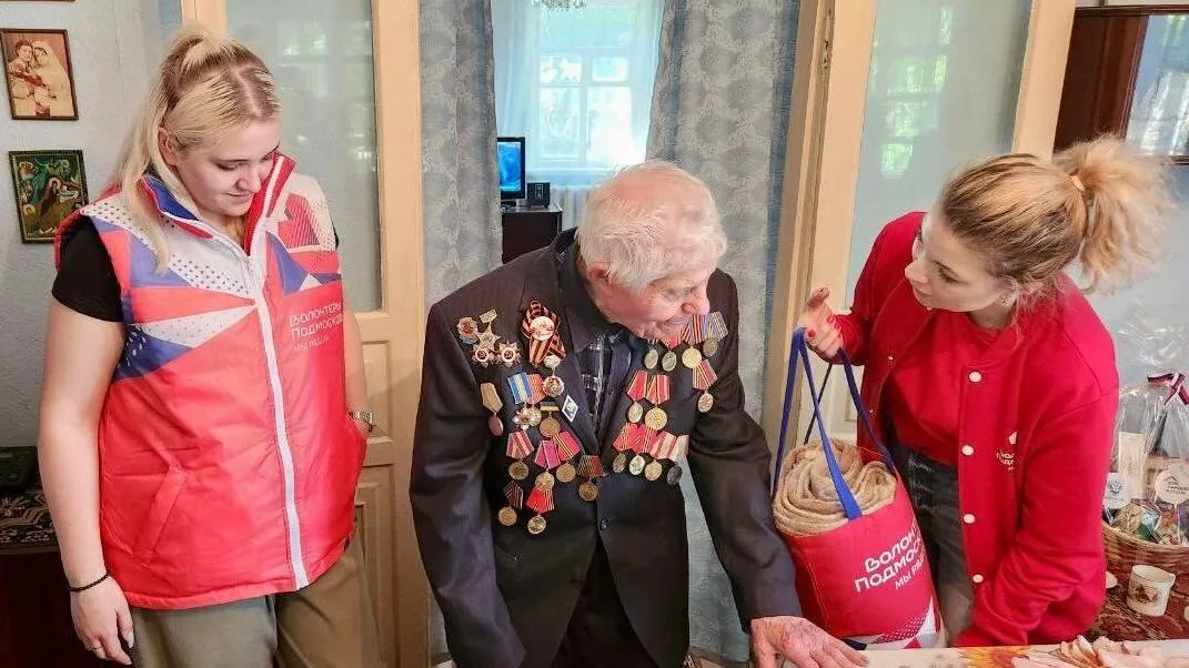 Фото: Министерство ЖКХ МО