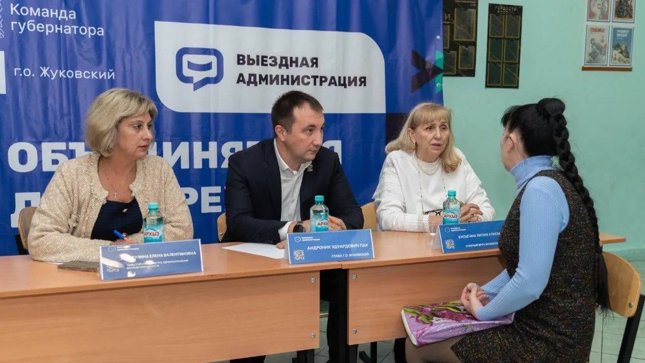 Фото: Пресс-служба Администрации г.о. Жуковский