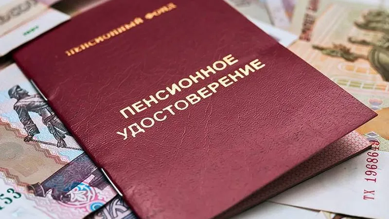 Администрация Можайского городского округа