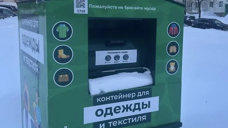 Министерство по содержанию территорий и государственному жилищному надзору Московской области