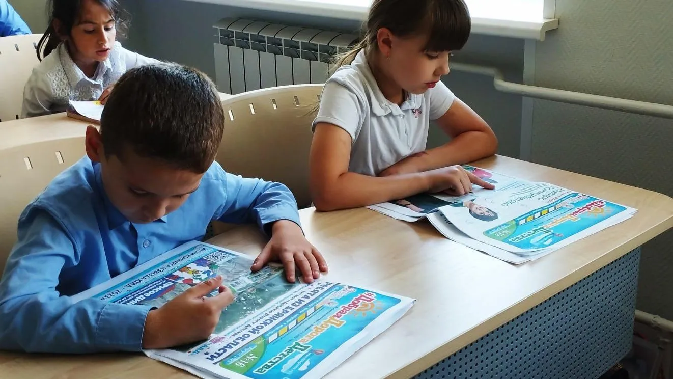 Министерство образования Московской области