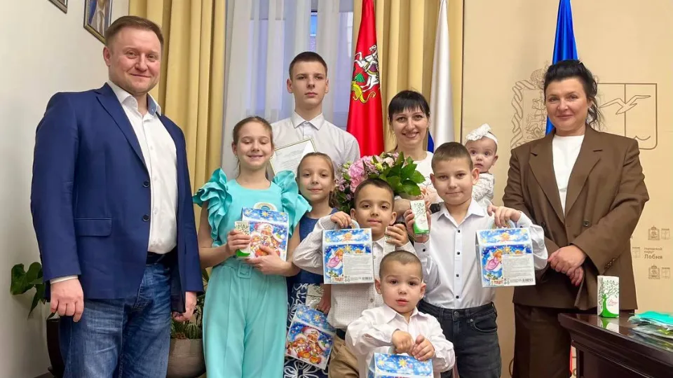 Фото: пресс-служба администрации г.о. Лобня