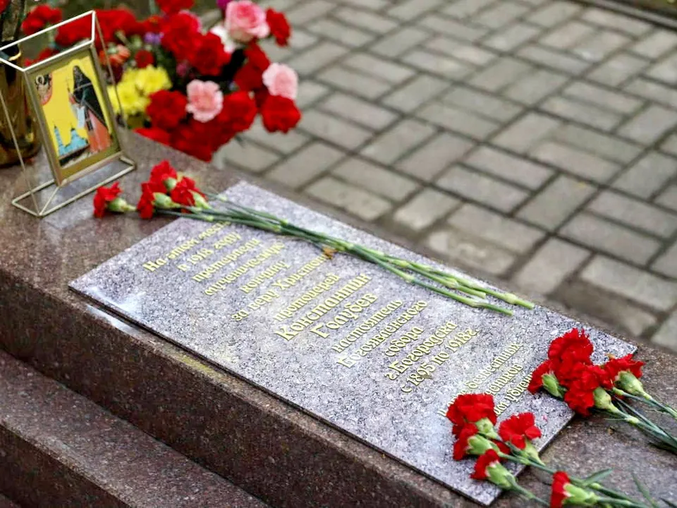 Фото: t.me/bogorodskblago