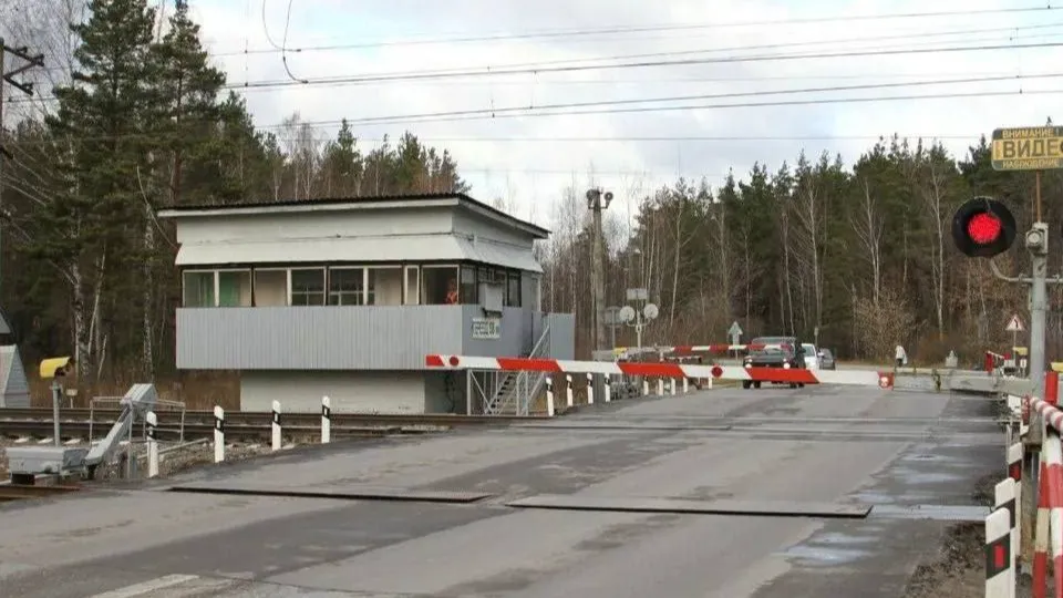 Министерство транспорта и дорожной инфраструктуры Московской области