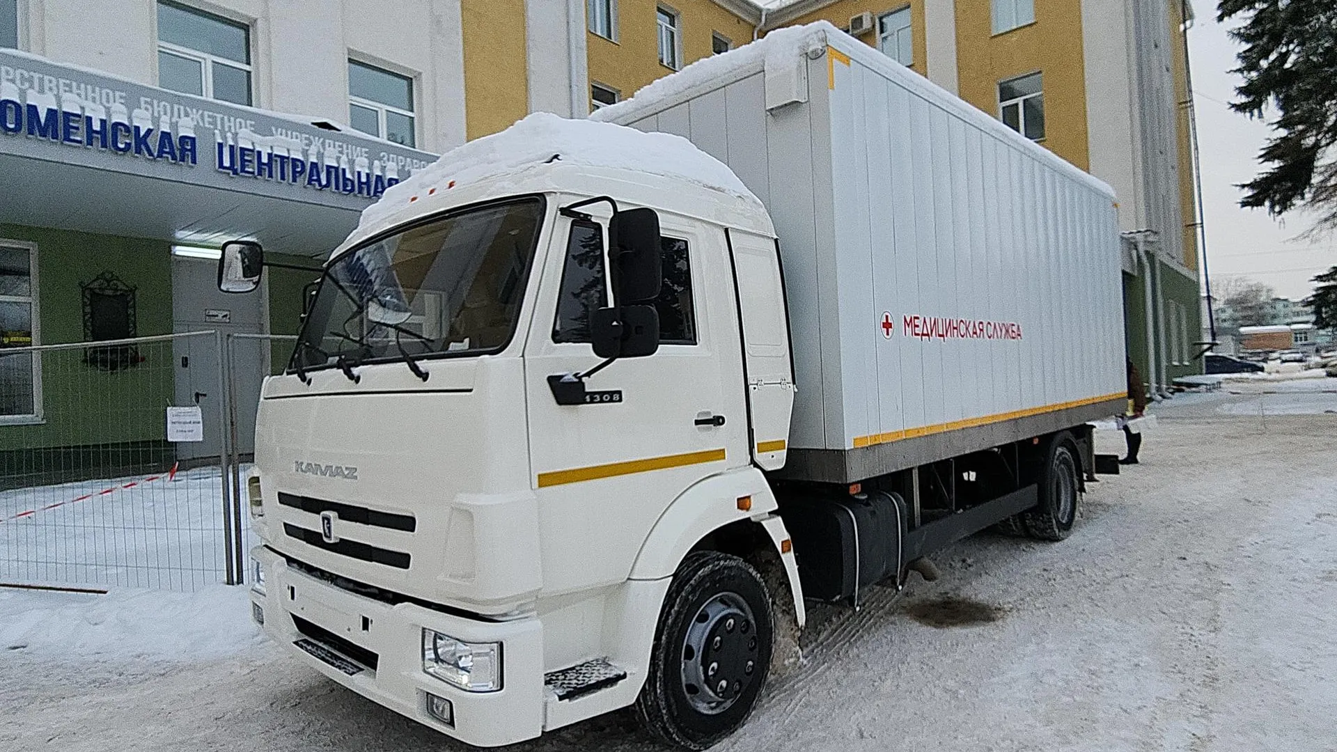 Больницу подмосковной Коломны оснастили мобильным маммографом