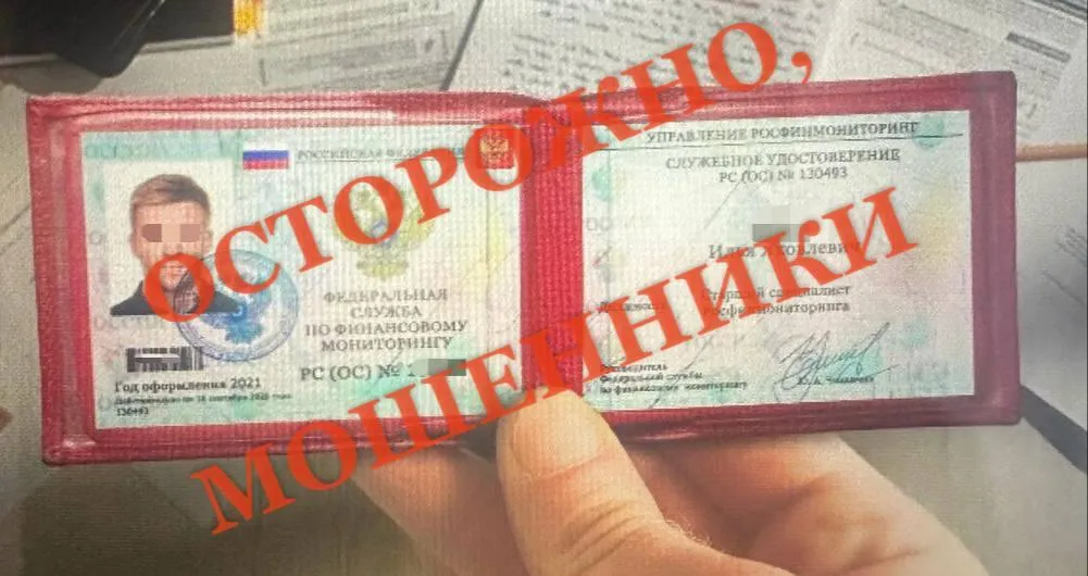 Прокуратура Москвы