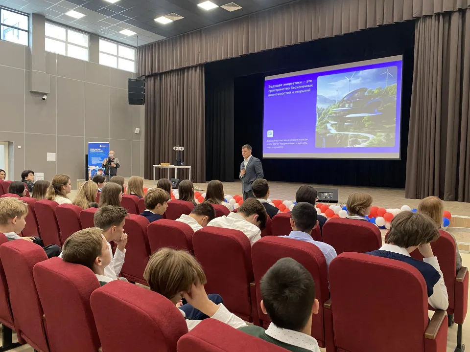 Фото: Министерство энергетики Московской области