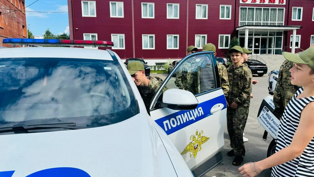 Фото: администрация городского округа Люберцы