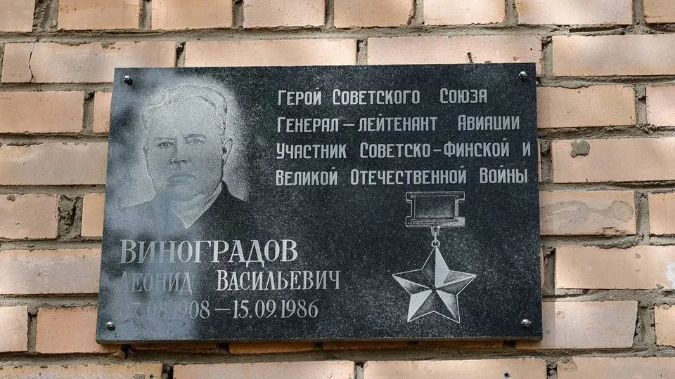 Фото: пресс-служба администрации городского округа Мытищи