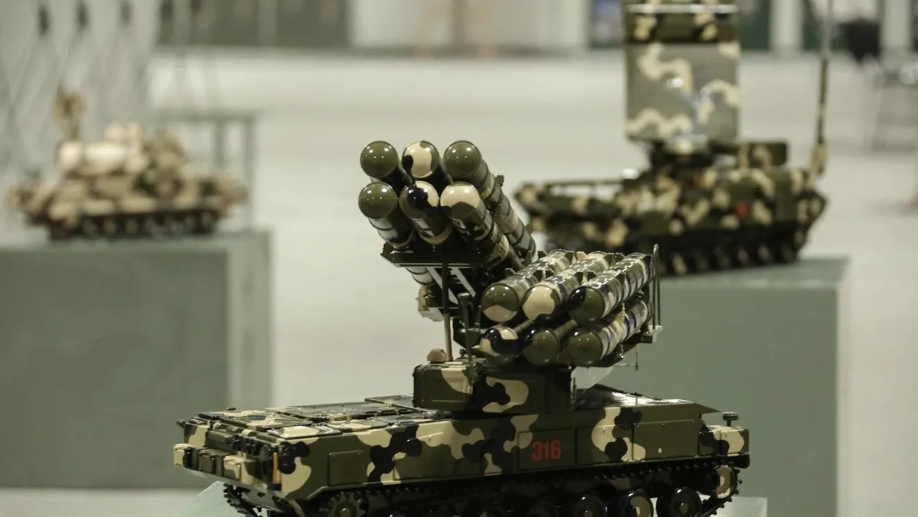 Парк «Патриот»