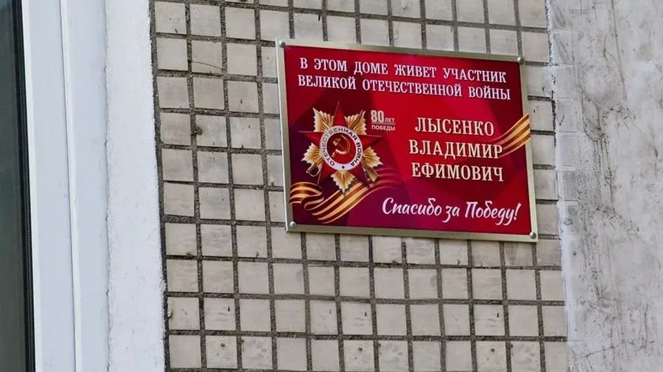 Фото: пресс-служба администрации г.о. Мытищи