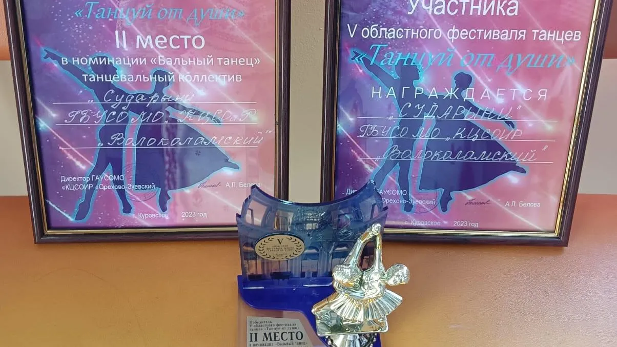 Министерство социального развития Московской области