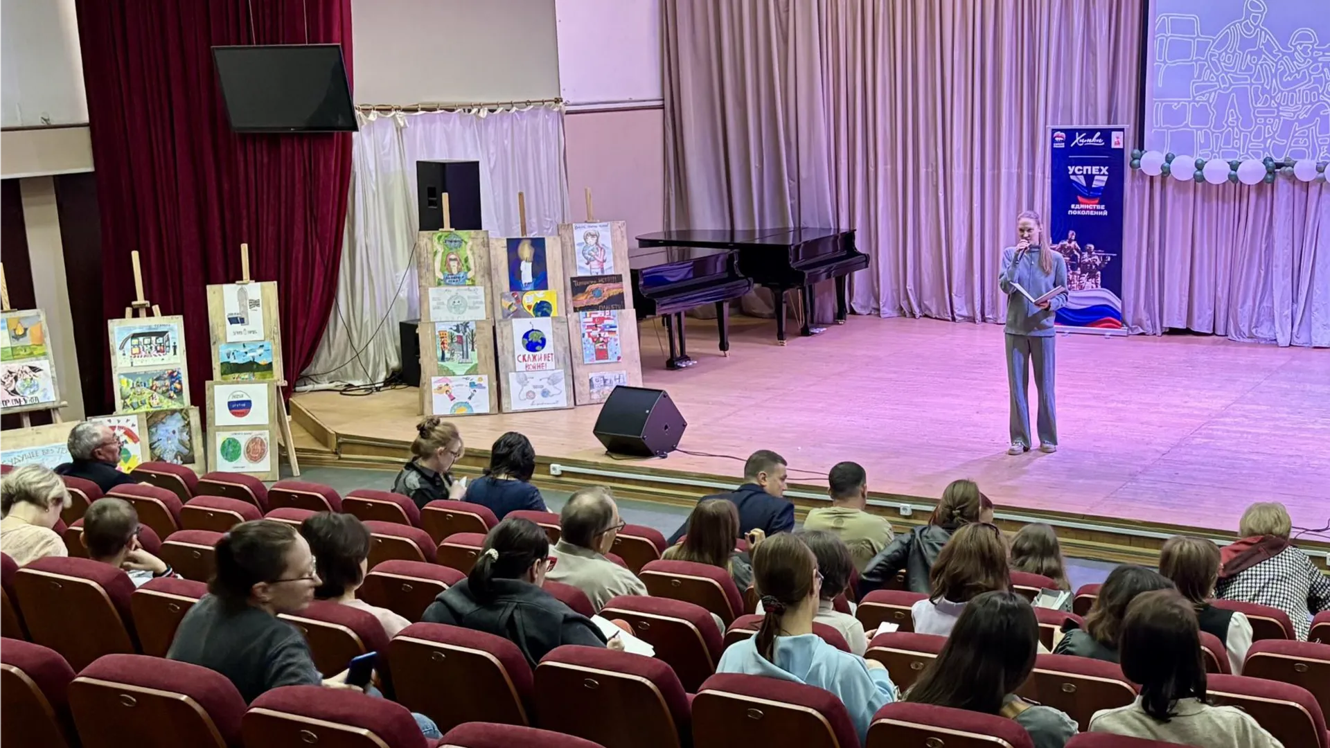 Фото: администрация городского округа Химки