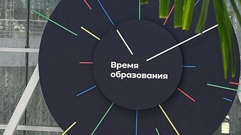 Дедовский лицей вошел в топ-100 подмосковных школ