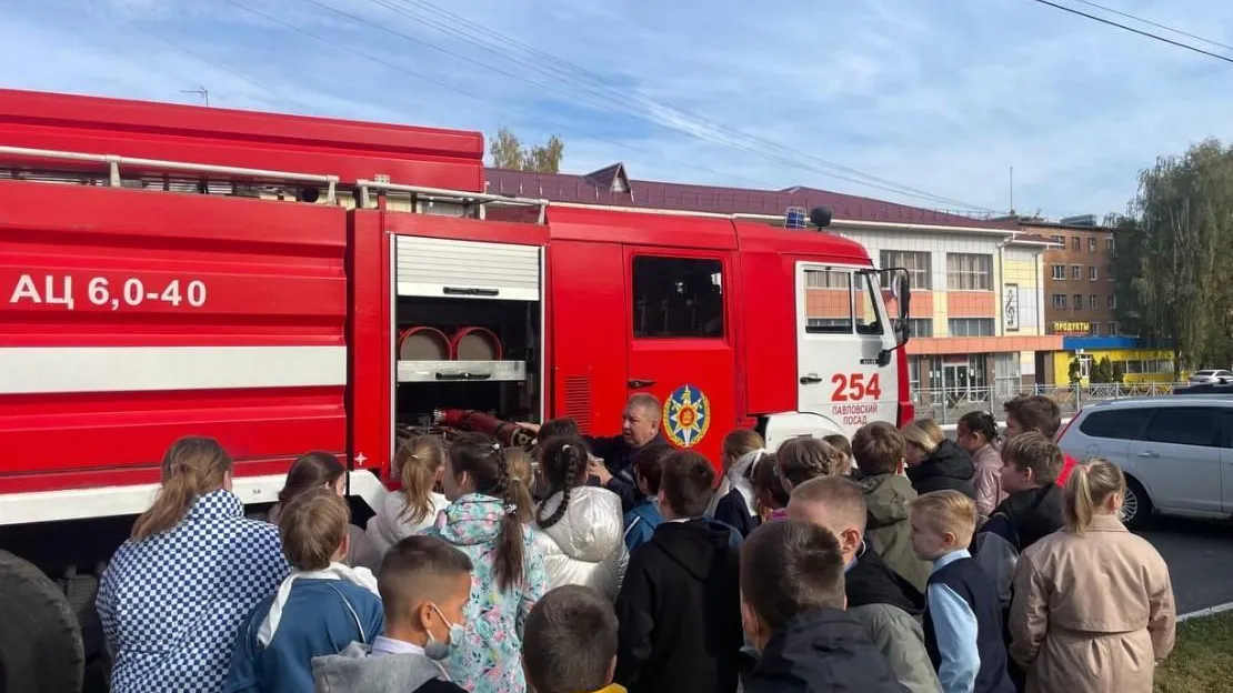 Управление образования Павлово-Посадского городского округа