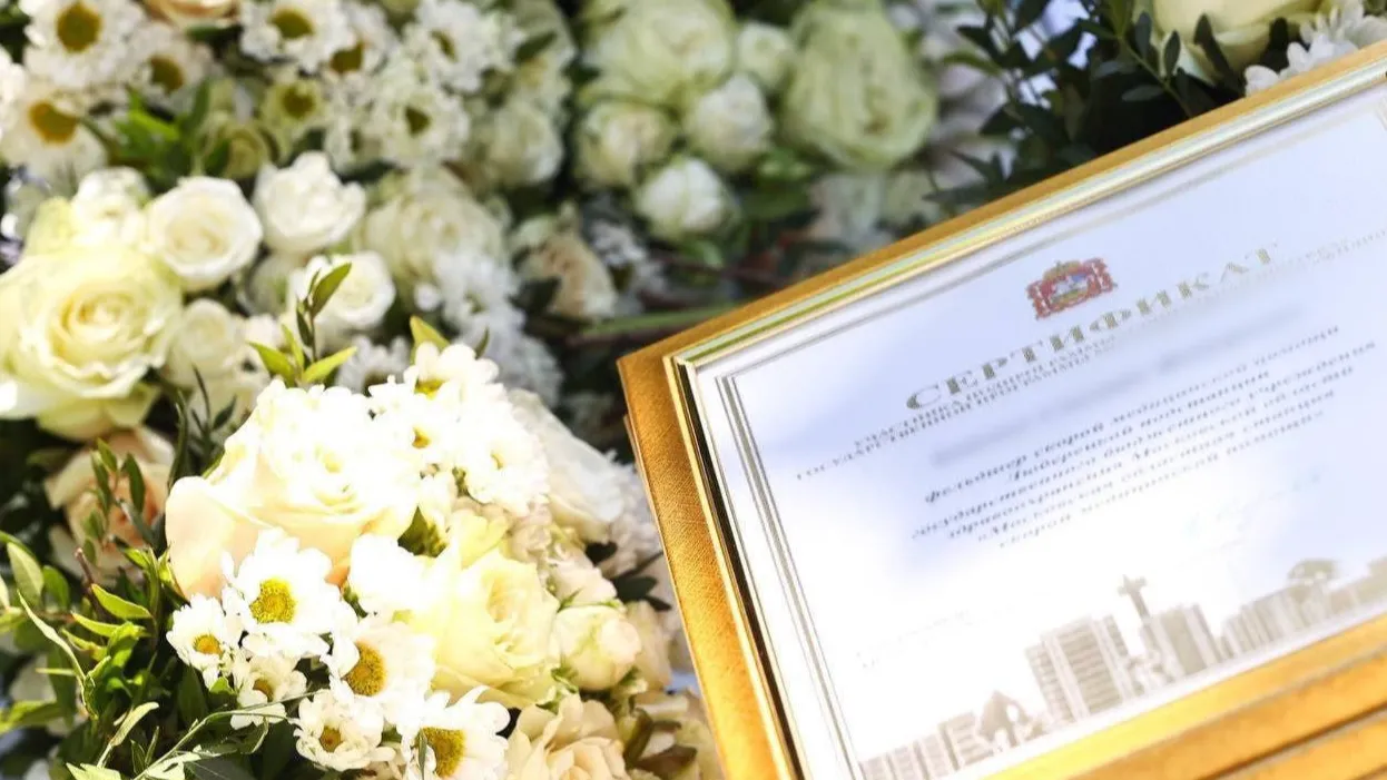 Источник: Минздрав МО