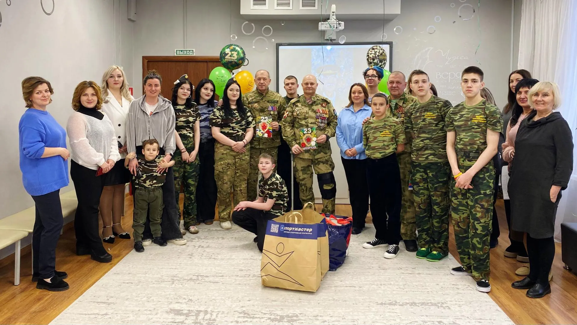 Министерство социального развития Московской области