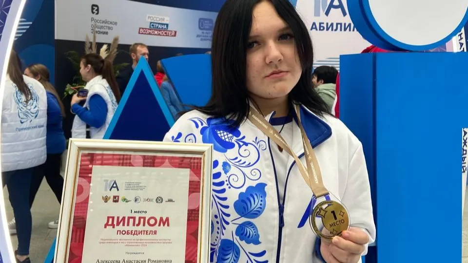 Фото: пресс-служба Администрации г.о. Егорьевск