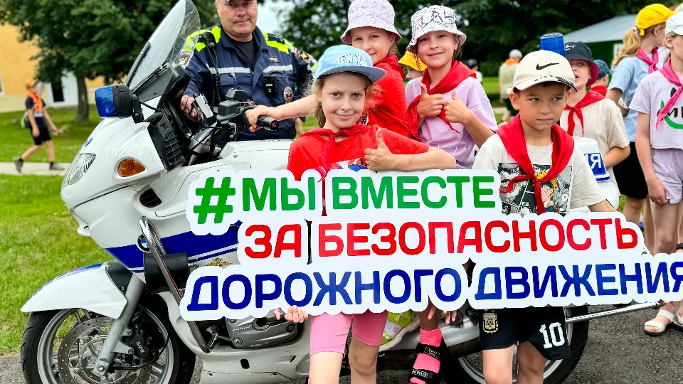 Фото: Егорьевский отдел Госавтоинспекции