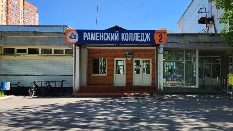 Фото: Ирина Моисеева