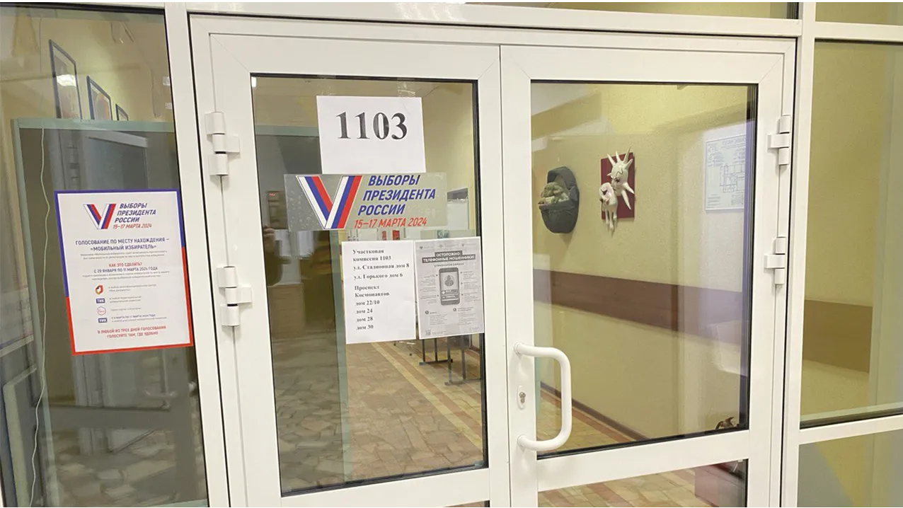 Фото: пресс-служба администрации городского округа Королев