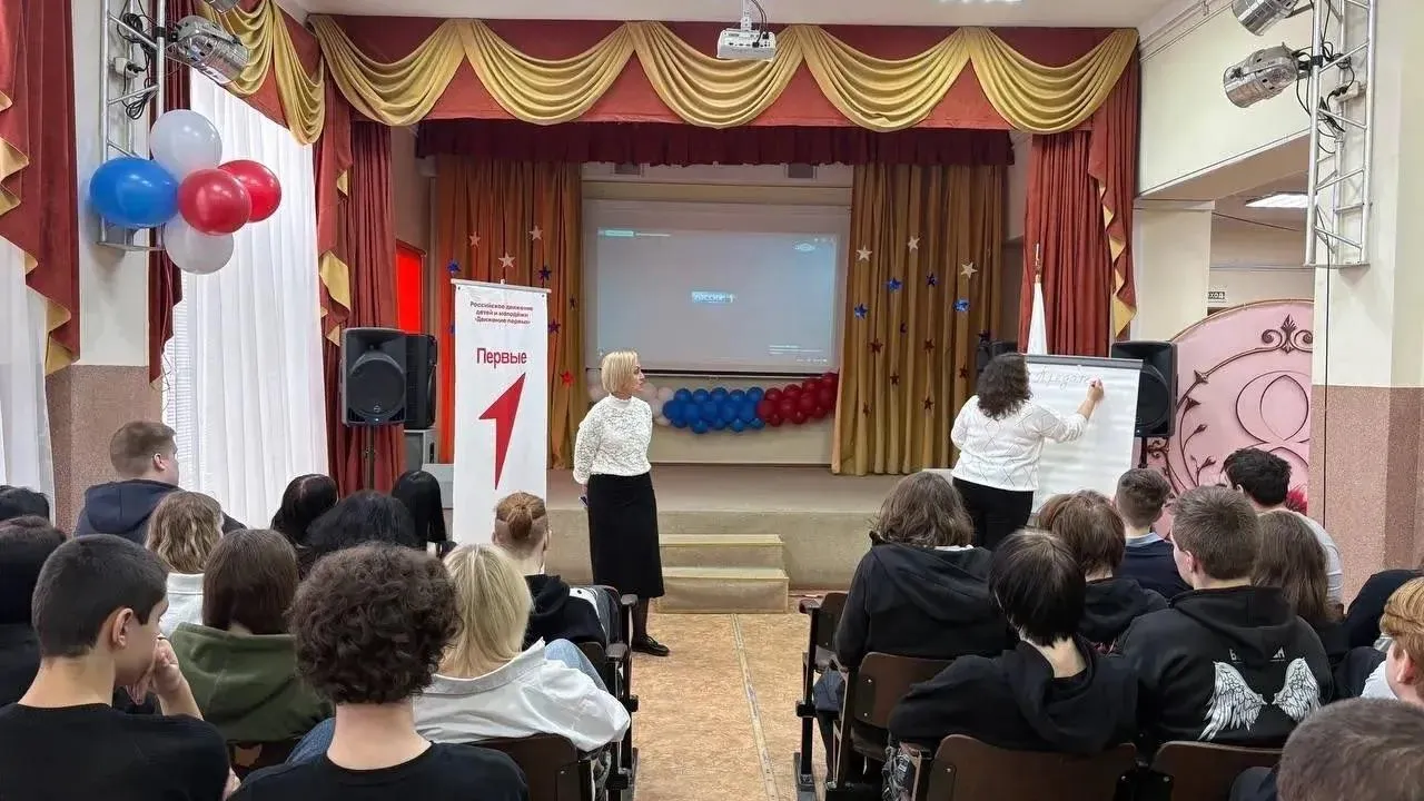 Министерство образования Московской области