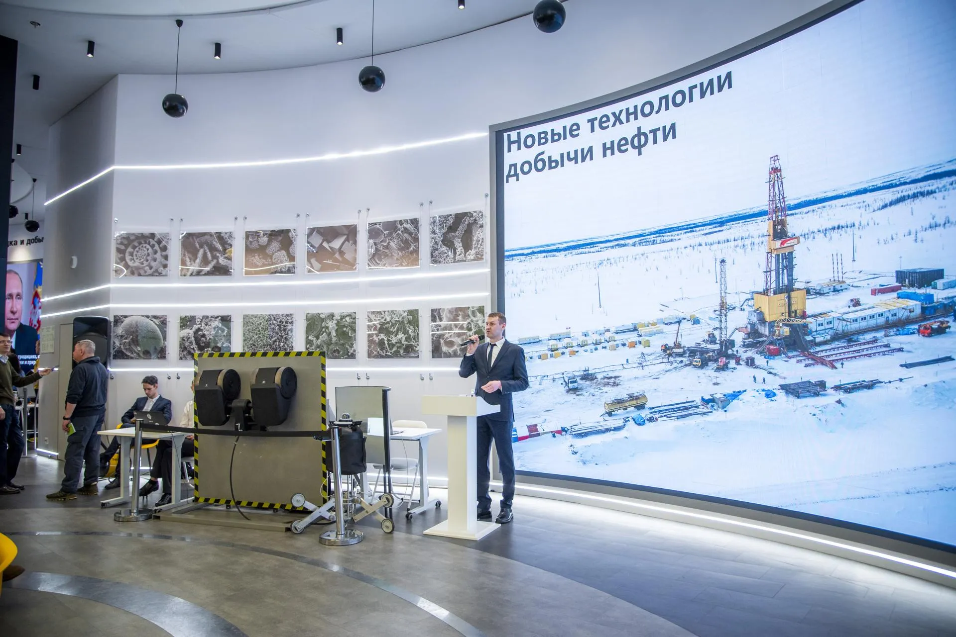 ПАО «НК «Роснефть»