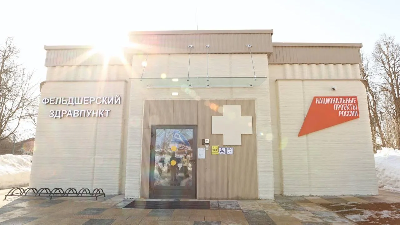 В Одинцово открыли первый в стране здравпункт, напечатанный на 3D-принтере