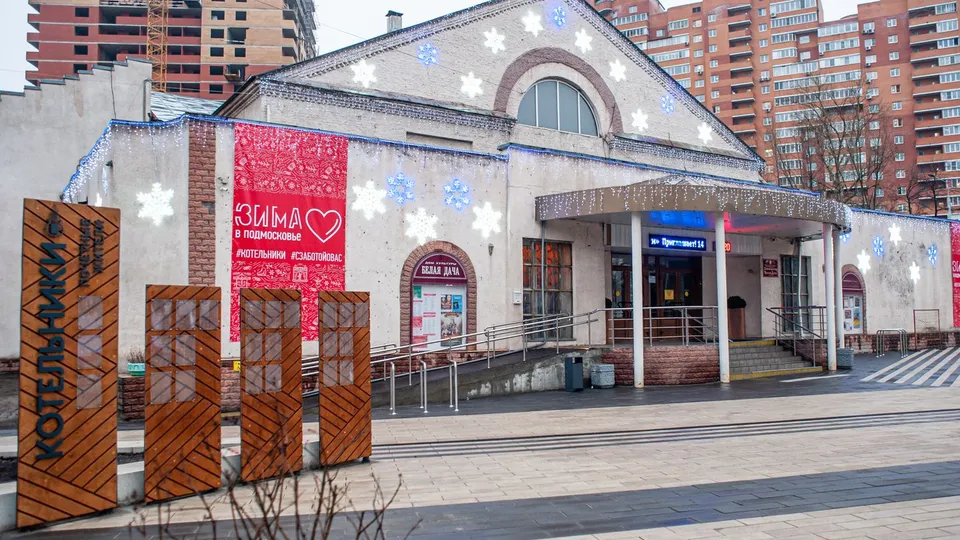 Фото: медиасток.рф