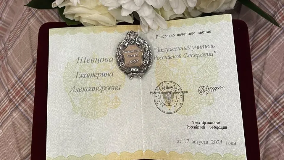 Фото: Управление образования г.о. Жуковский